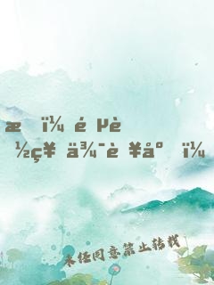 我，鐵膽神侯臥底，效忠曹督主